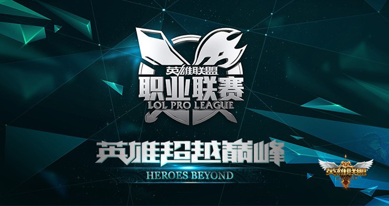成都AG超玩会创造历史夺得2025 KPL春季赛四连冠