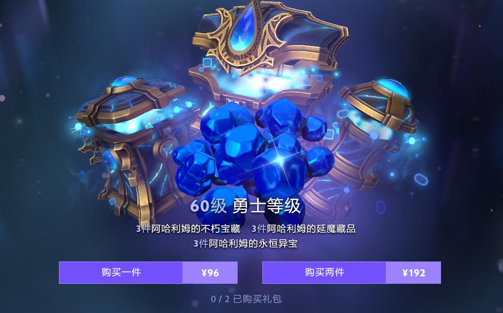 BLG夺冠S15引发热议 玩家公屏求五杀成焦点