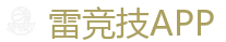 雷竞技官方网站 |中国| RAY GAMING/DOTA2/CSGO_全球领先的电竞赛事平台|APP下载